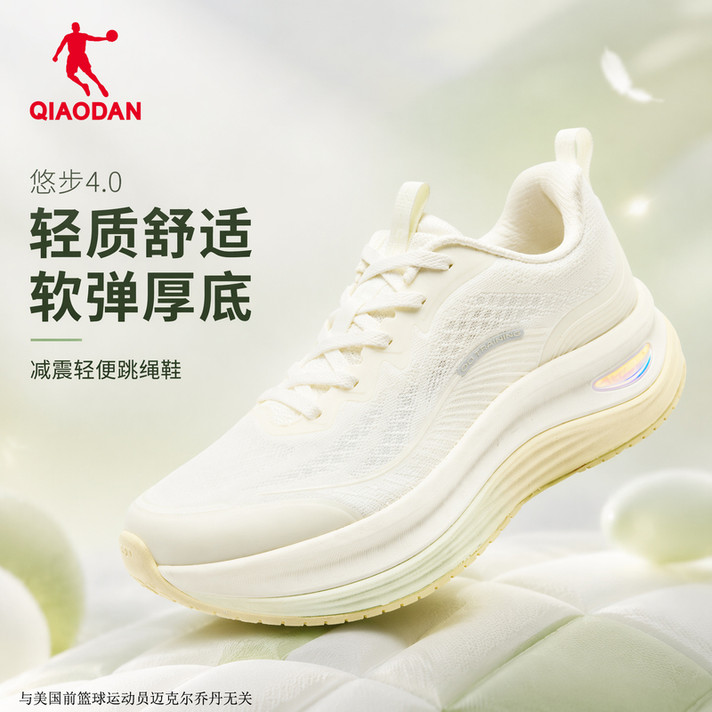 Jordan Women's Shoes Youbu 4.0 Soft-Soled Shock-Absorbing Running Shoes, Same Style as in the Mall, Lightweight and Breathable Summer Jump Rope Sneakers Jordan Women's Shoes Youbu 4.0 Soft-Soled Shock-Absorbing Running Shoes, Same Style as in the Mall, Lightweight and Breathable Summer Jump Rope Sneakers