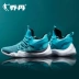 Giày thể thao nam Jordan mới Giày bóng rổ tương phản hấp thụ giày thể thao Giày thể thao giày cao gót XM580115 - Giày bóng rổ