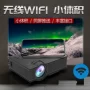 Youli UC46 + Điện Văn Android của Apple WIFI Máy chiếu Trang chủ Mini 3D HD 1080P Máy chiếu may chieu epson