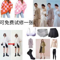 Clothing Repair Chart Change Color Change Fabric Model Portrait Portrait 3D hang and flatten the tiled white bottom figure photo shoot