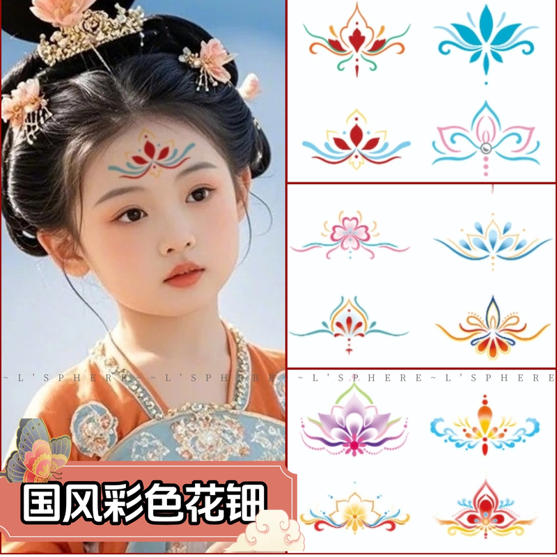 Ancient Style Flower Stickers for Children's Stage Performances, Forehead Decoration Stickers, Ancient Costume Hanfu Makeup, Colorful Face Stickers Ancient Style Flower Stickers for Children's Stage Performances, Forehead Decoration Stickers, Ancient Costume Hanfu Makeup, Colorful Face Stickers
