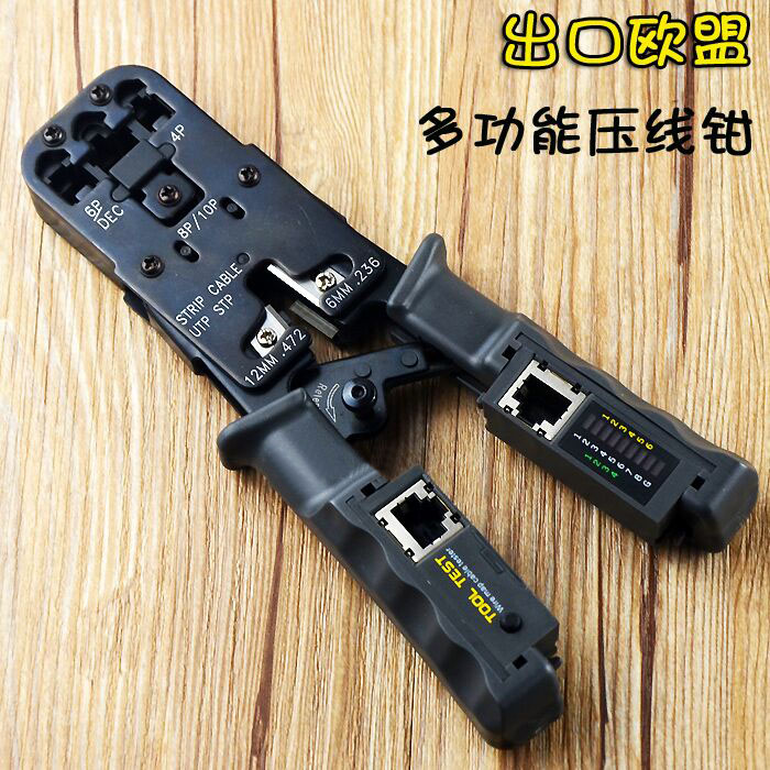 Multifunctional network cable pliers tester network cable pliers network cable telephone line crimping pliers with tester function crimping pliers