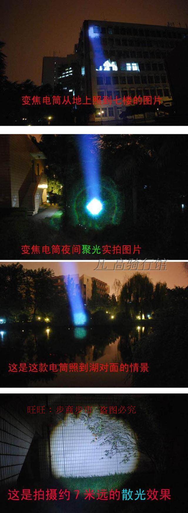 Eclairage pour vélo - phare - Ref 2401272 Image 24