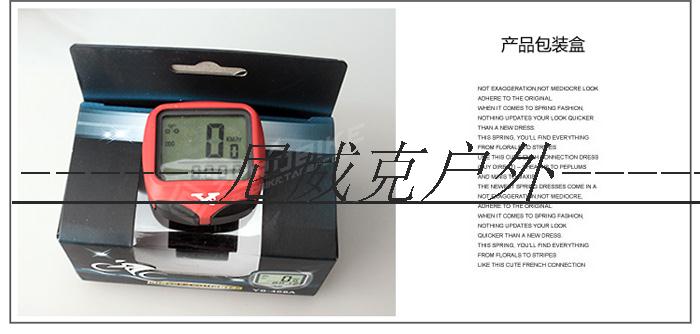Compteur de vélo - Ref 2422890 Image 54