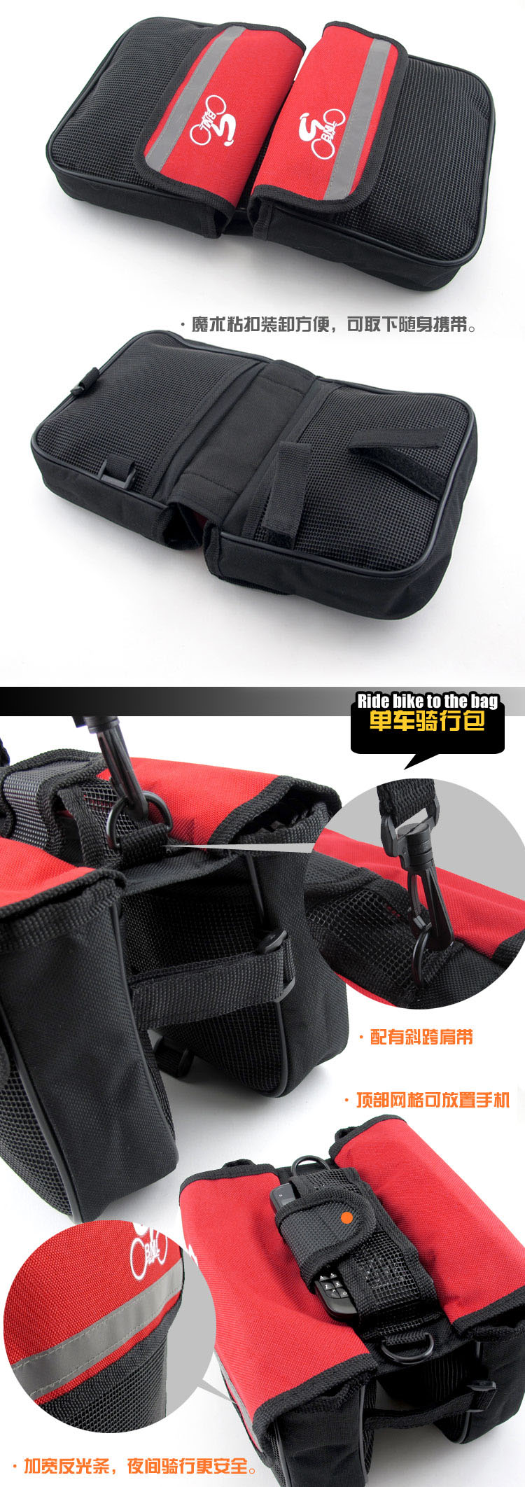 Sacoche pour vélo - Ref 2233088 Image 39