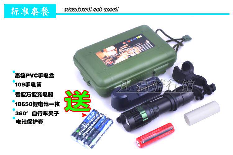 Eclairage pour vélo - phare - Ref 2401272 Image 18