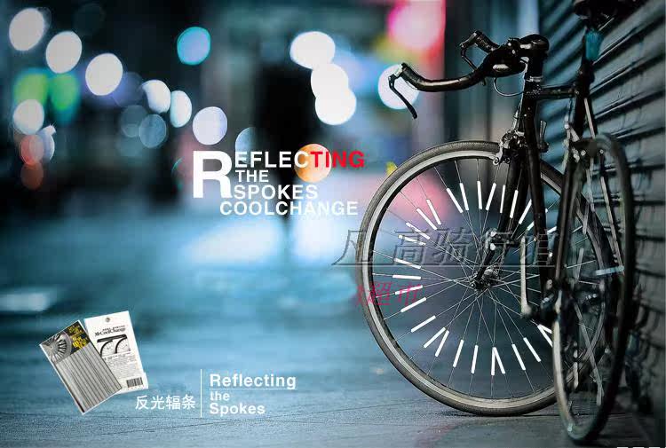 Sticker pour vélos - Ref 2284627 Image 17