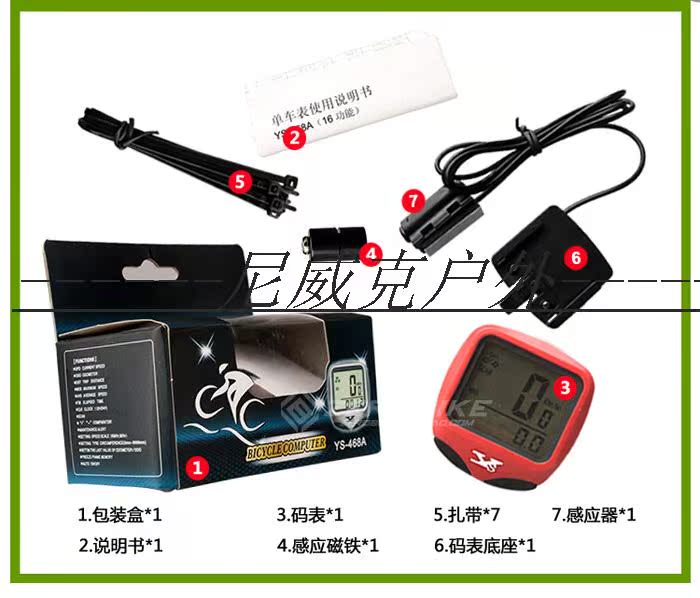 Compteur de vélo - Ref 2422890 Image 52