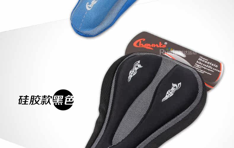 Selle de vélo Mountain Bike CHAUNTS - Ref 2356394 Image 16