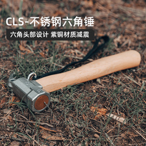 Donkey Shield Outdoor Multifunctional Tools Camping Tent Hammer Workers Field survival Equipment Stainless Steel Hammer
