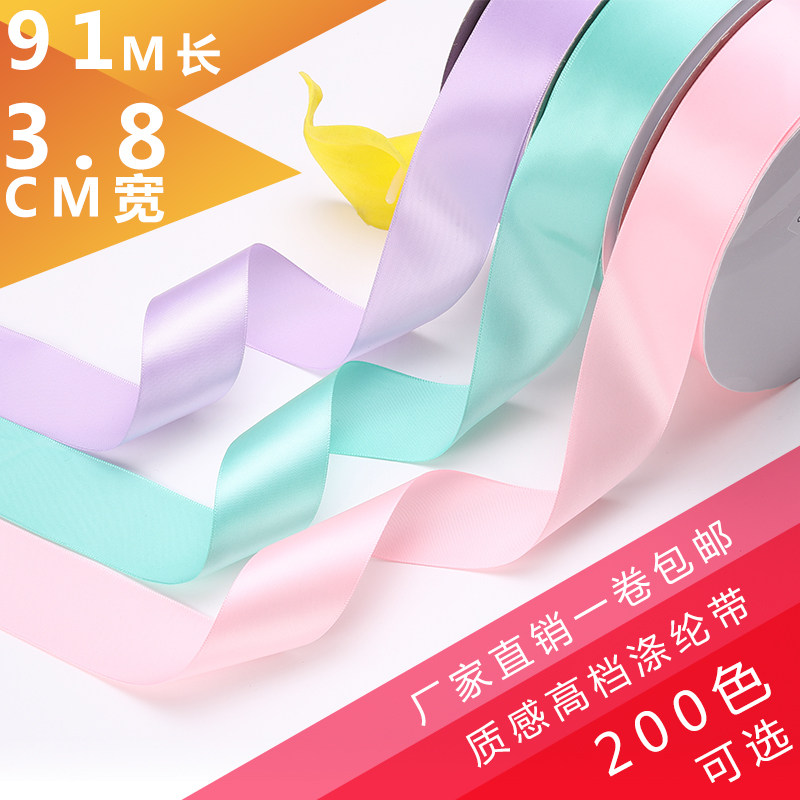 Very Wide Ribbon 4cm wide ribbon ribbon, a new choice for packaging? in-depth evaluation ...