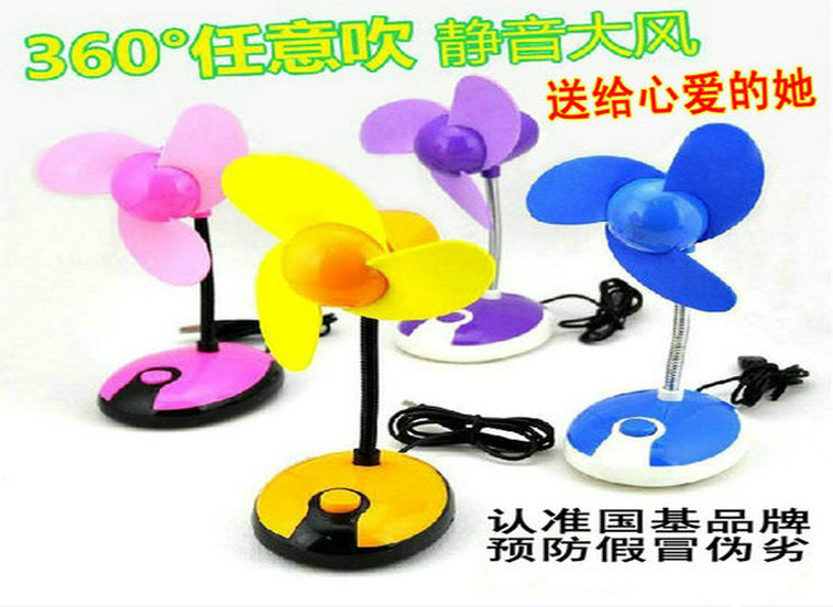 Ventilateur USB - Ref 407770 Image 6