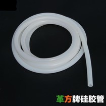 6mm rubber hose hose sleeve Medium high temperature connector-Rubber pad Food grade thickened diameter 10mm