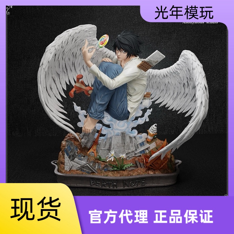 Small Amount in Stock Lightyear Model Toys Anonymous Studio Death Note L·Lawliet Statue