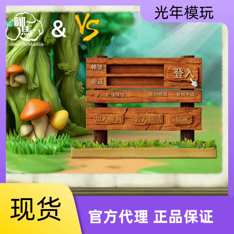 Small Amount in Stock Lightyear Model Toys Vs & Kama Adventure Island Artale Series Standee