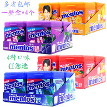Multi-province Mentos frozen feeling granulated sugar-free chewing gum 46g*4 dynamic cubic xylitol mints