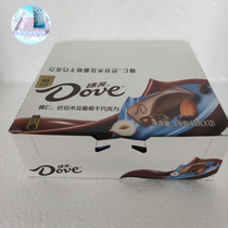 Dove Dove Hazelnut Chocolate 43g*12 packed blocks 516g bulk office leisure snacks