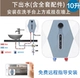 Hiệu quả năng lượng hạng nhất Nhà bếp lưu trữ nước Smith bếp nước nóng nhà bếp Po tốc độ nước nóng kho báu 8L trên mặt nước 10 lít - Máy đun nước