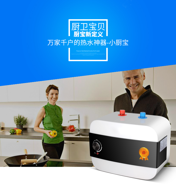Kho báu nhà bếp nhỏ Smith lưu trữ nước Nhà bếp nước nóng điện Kho báu nước nóng nhỏ nóng và nóng 8L nước gia đình bình nóng lạnh rossi 30l giá bảo nhiêu