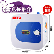 bình nước uống nóng lạnh Home Smith Kitchen Po trữ nước loại 6L8L10L trên nước nhỏ nhỏ nóng nóng bếp nóng 15 - Máy đun nước bình nóng lạnh ferroli 15l