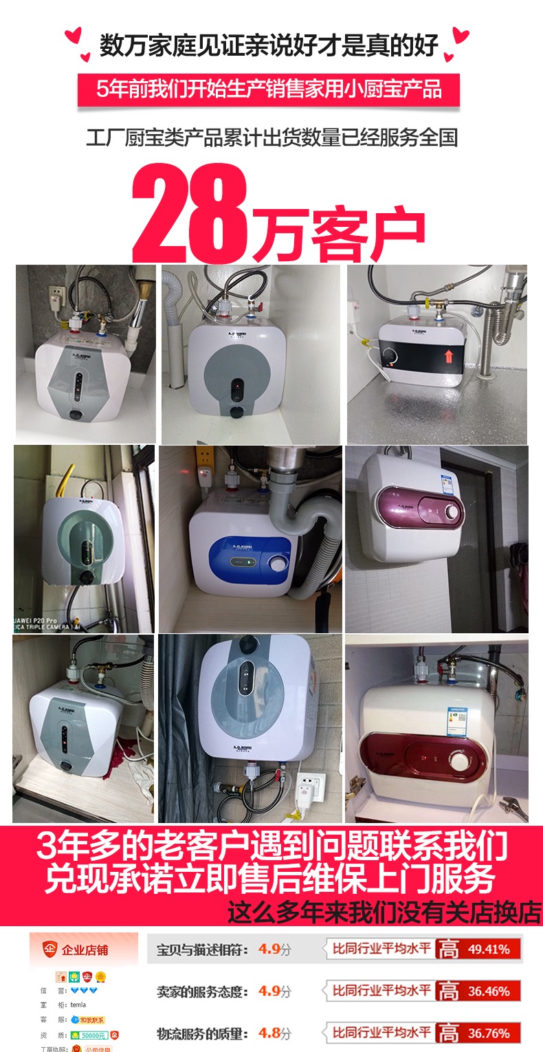 máy nước nóng electrolux Home Smith Kitchen Po trữ nước loại 6L8L10L trên nước nhỏ nhỏ nóng nóng bếp nóng 15L - Máy đun nước bình nước nóng ferroli 30l