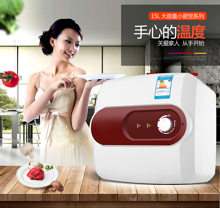 bình nước nóng Trang chủ Smith Kitchen Po trữ nước loại 15 lít lên xuống nước nóng loại nóng nóng bếp nhỏ máy nước nóng điện giá máy năng lượng mặt trời