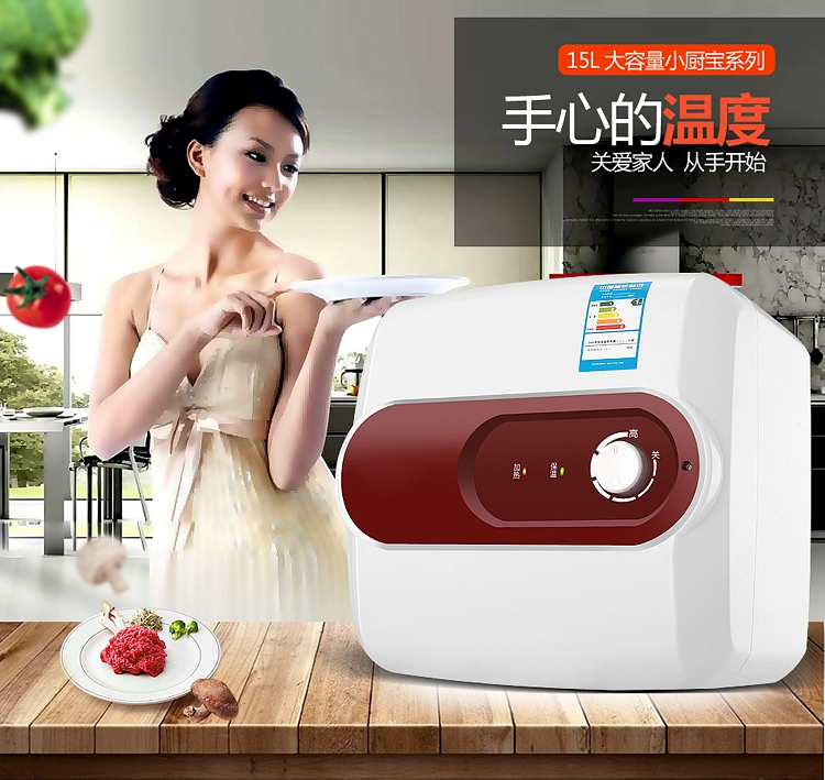 Trang chủ Smith Kitchen Po trữ nước loại 15 lít lên xuống nước nóng loại nóng nóng bếp nhỏ máy nước nóng điện