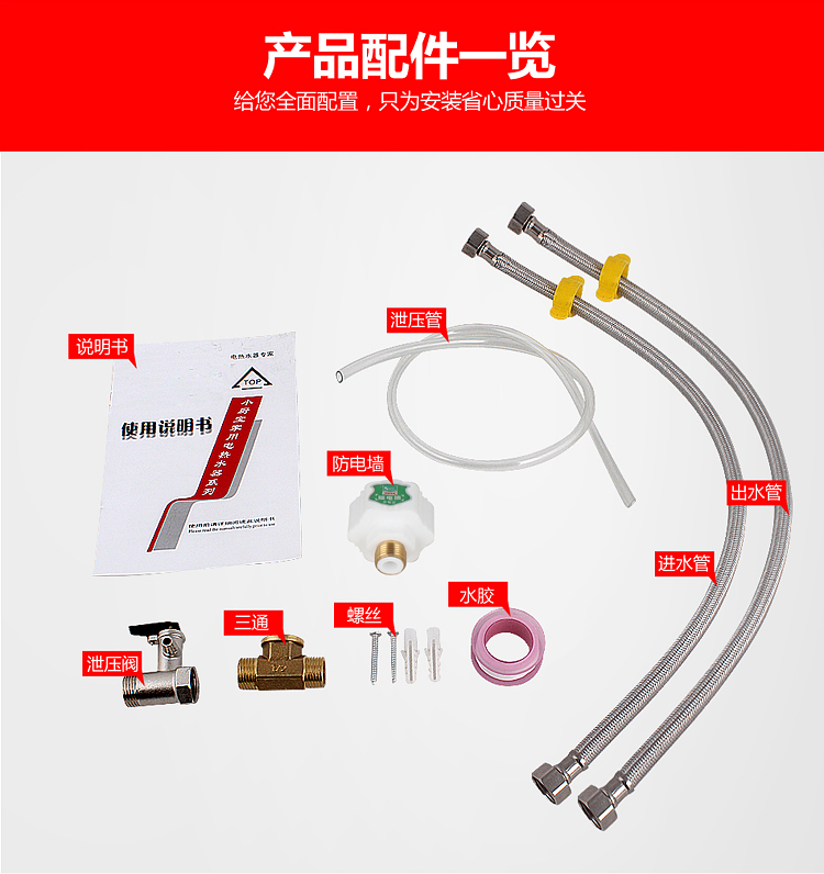 bình nóng lạnh mini Smith Kitchen Po trữ nước loại 8L lên xuống nước là nhà nóng nhỏ nước nóng tốc độ nóng bếp nóng kho nước nóng máy tắm nước nóng