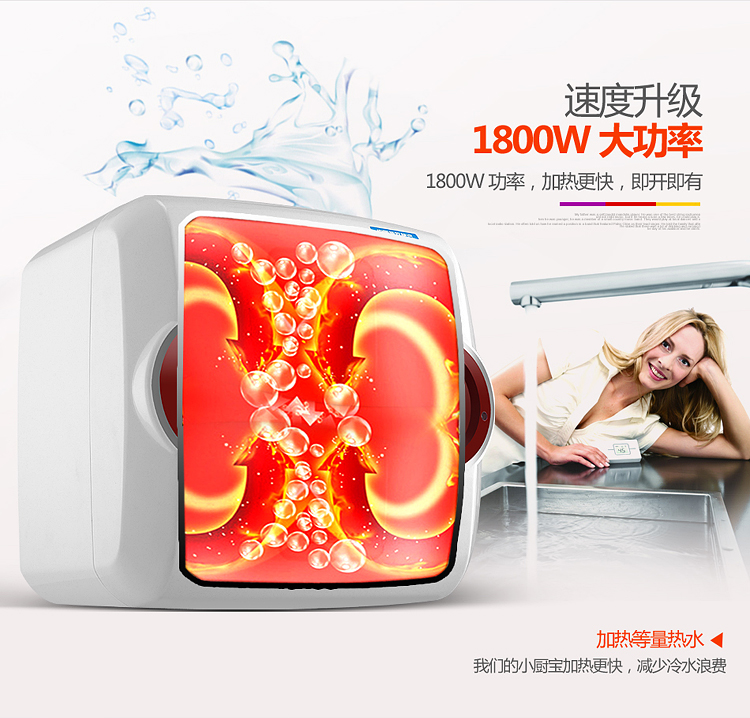 Smith Kitchen Po trữ nước loại 8L lên xuống nước là nhà nóng nhỏ nước nóng tốc độ nóng bếp nóng kho nước nóng bình nóng lạnh loại nào tốt