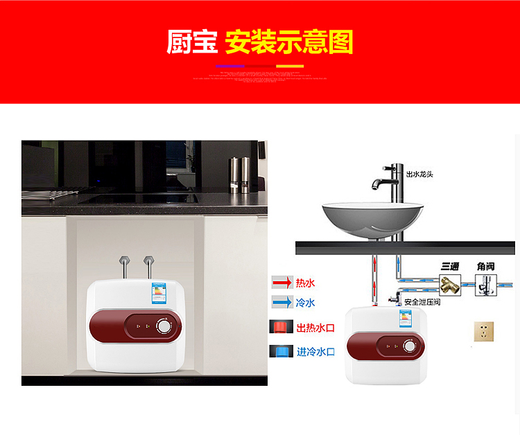 bình nước nóng Trang chủ Smith Kitchen Po trữ nước loại 15 lít lên xuống nước nóng loại nóng nóng bếp nhỏ máy nước nóng điện giá máy năng lượng mặt trời