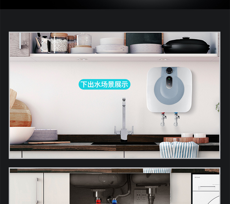 Máy nước nóng Smith hộ gia đình nhỏ lưu trữ kho báu loại 6/8 / 10L ngay lập tức bếp nóng nóng kho báu nước nóng bình nóng lạnh trực tiếp