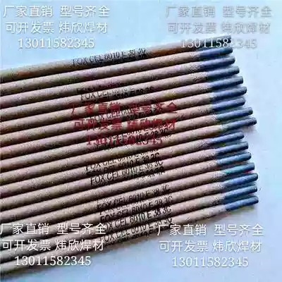 E6010 Cellulose pipe welding electrode E6010 Pipe line ring seam vertical downward full position welding special electrode