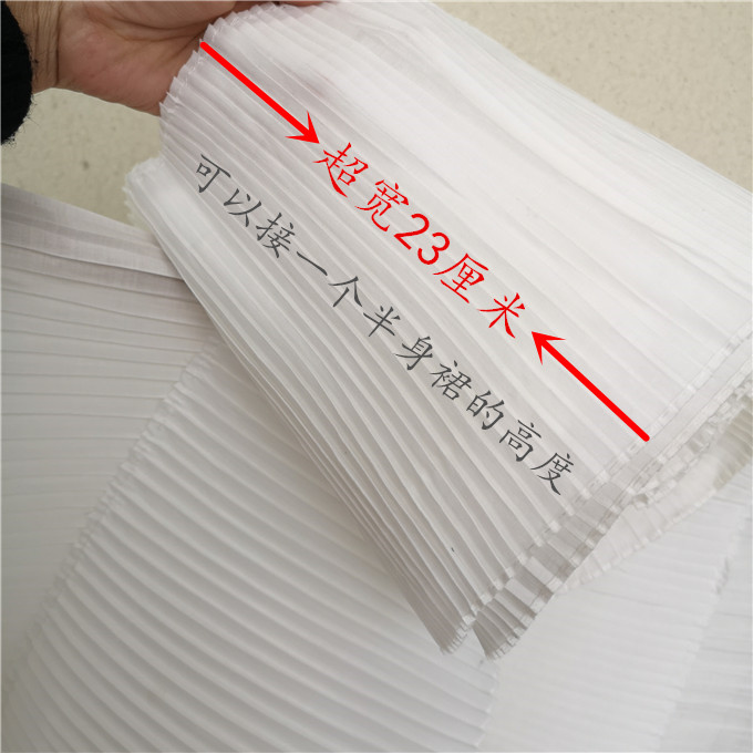 23cm wide diy plus extra wide folded garment skirt hem lace accessories decorative cloth fabric
