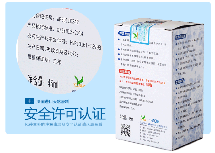 chai xịt mối Chất chống muỗi mạnh, chất lỏng đuổi muỗi chất lỏng đuổi muỗi chất lỏng trẻ em gia đình plug-in không mùi 5 chai 1 bình nóng lạnh chống muỗi - Thuốc diệt côn trùng chai xịt gián