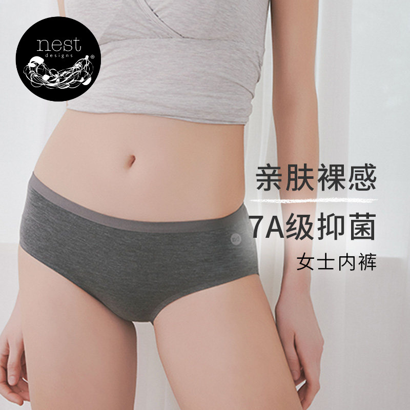 Nest Designs Women's Underwear 2-Pack Breathable Antibacterial Briefs Shorts Spring and Summer Leggings Nest Designs Women's Underwear 2-Pack Breathable Antibacterial Briefs Shorts Spring and Summer Leggings
