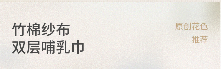 Nest Designs孕妇哺乳巾女士外出披肩四季多功能遮挡喂奶透气方巾 — 11