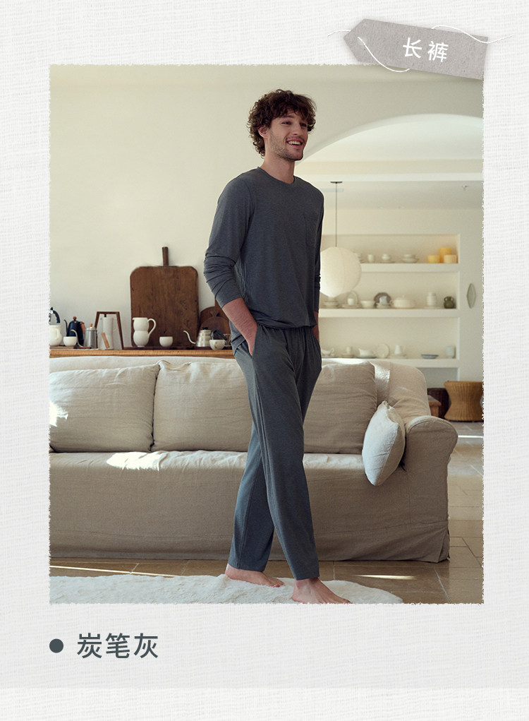 Nest Designs男士长袖T恤居家长裤宽松休闲裤子春秋家居服睡衣 — 10