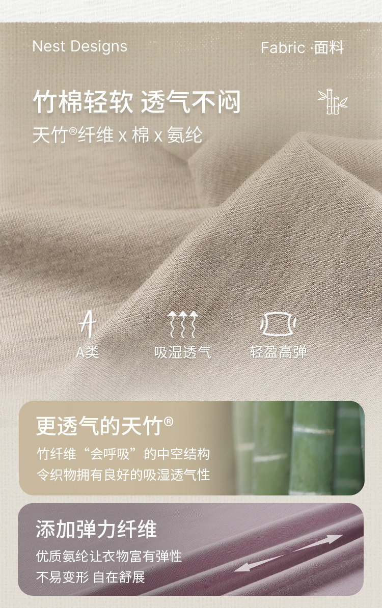 【新品】Nest Designs女士上衣长袖长裤居家T恤家居服睡衣套装冬 — 3