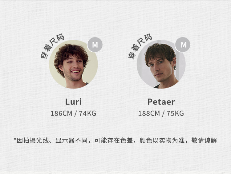 Nest Designs男士长袖T恤居家长裤宽松休闲裤子春秋家居服睡衣 — 13