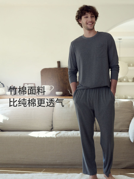 Nest Designs男士长袖T恤居家长裤宽松休闲裤子春秋家居服睡衣 — 2