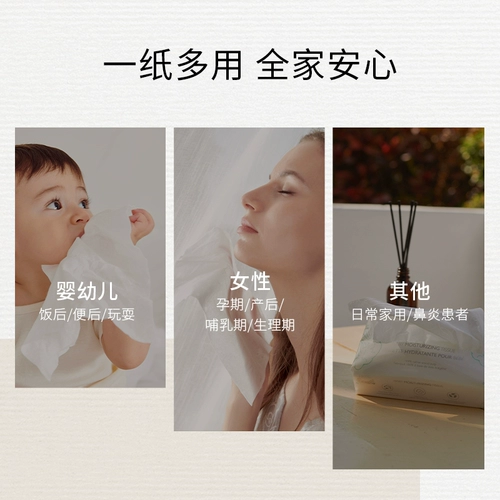 Nest Designs Детские увлажняющие салфетки, детская портативная упаковка