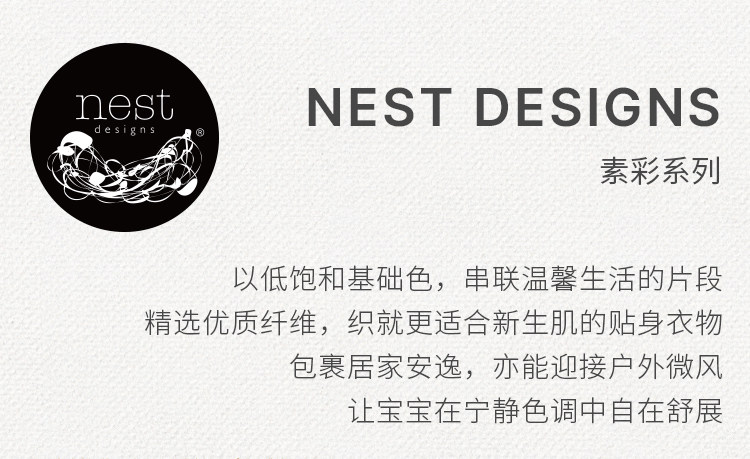 Nest Designs婴儿短袖连体衣春夏新生儿衣服宝宝包屁衣哈衣爬服 — 1