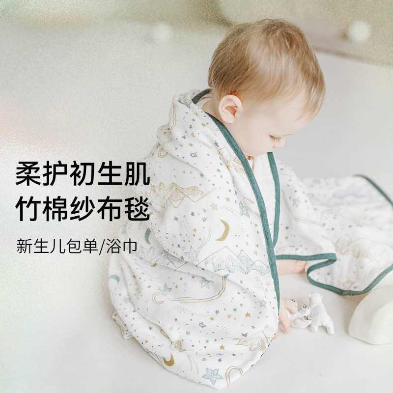 【New Product】Nest Designs Newborn Gauze Swaddle Blanket Single Wrap Towel Baby Blanket