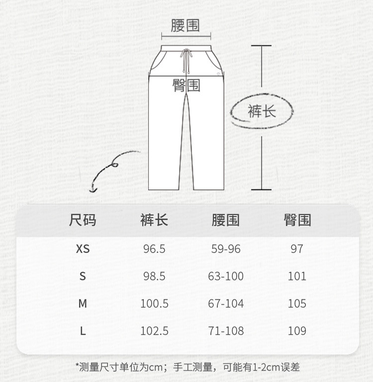 【新品】Nest Designs女士上衣长袖长裤居家T恤家居服睡衣套装冬 — 17