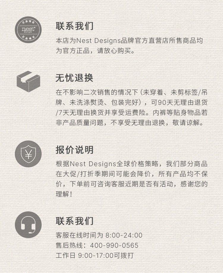 【新品】Nest Designs女士上衣长袖长裤居家T恤家居服睡衣套装冬 — 24