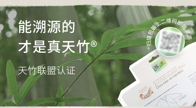 【新品】Nest Designs女士上衣长袖长裤居家T恤家居服睡衣套装冬 — 4