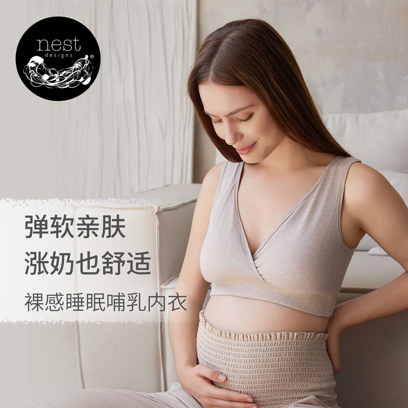 Nest Designs Nursing Bra Pregnancy and Postpartum Maternity Nursing Bra Vest-Style Front Buckle Bra for Women Nest Designs Nursing Bra Pregnancy and Postpartum Maternity Nursing Bra Vest-Style Front Buckle Bra for Women