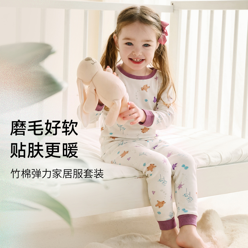 [Recommended by Zhu Zhu] Nest Designs Children's Pajama Set for Boys and Girls, Baby Loungewear, Long-Sleeved and Long Pants