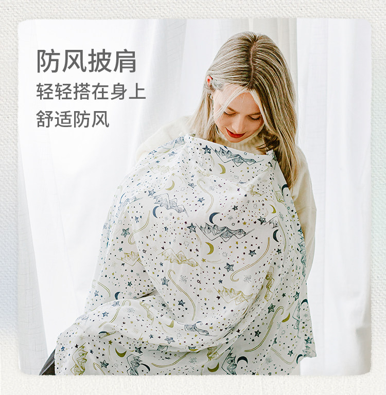 Nest Designs孕妇哺乳巾女士外出披肩四季多功能遮挡喂奶透气方巾 — 8