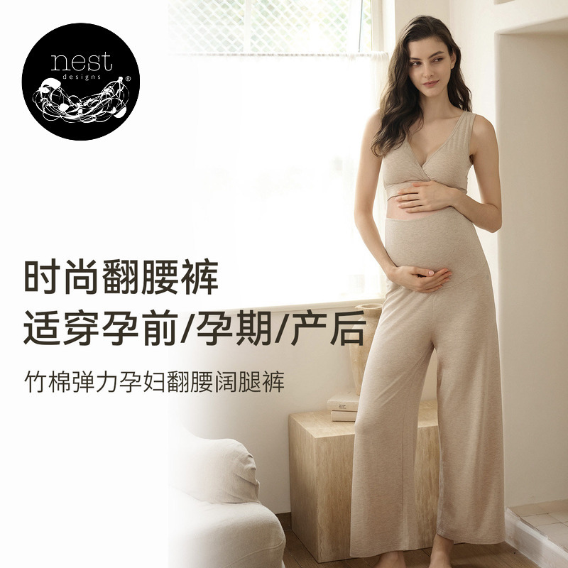 【New Product】Nest Designs Women's Maternity Wear Belly Support Pants Postpartum Clothing Casual Wide-Leg Pants Maternity Trousers